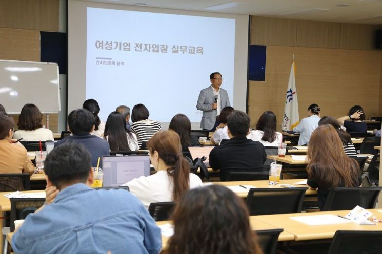 3일 서울 강남구 여경협 1층 대회의장에서 열린 '여성기업 전자입찰 실무교육'에서 육태균 주식회사 플러스 팀장이 강연을 하고 있다. 한국여성경제인협회