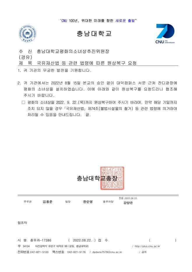 이진숙 청문회 16일…보름도 안 남았는데 인청 자료도 미제출