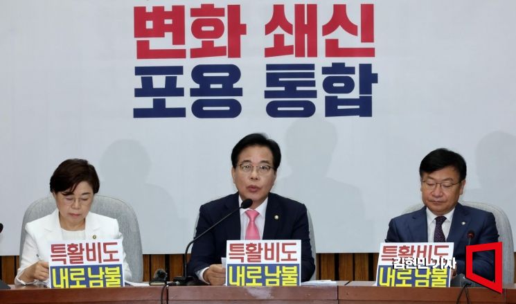 [포토] 송언석 "민주, 특활비 내로남불…국힘에 사과하면 협상하겠다"