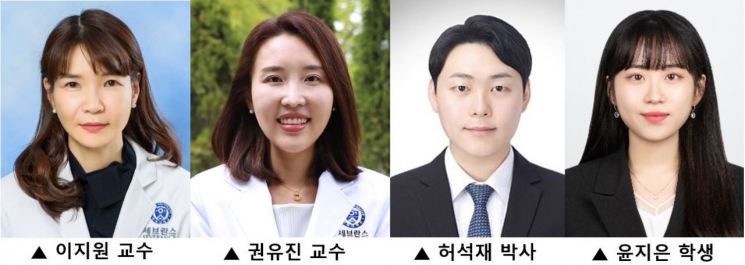 세브란스병원