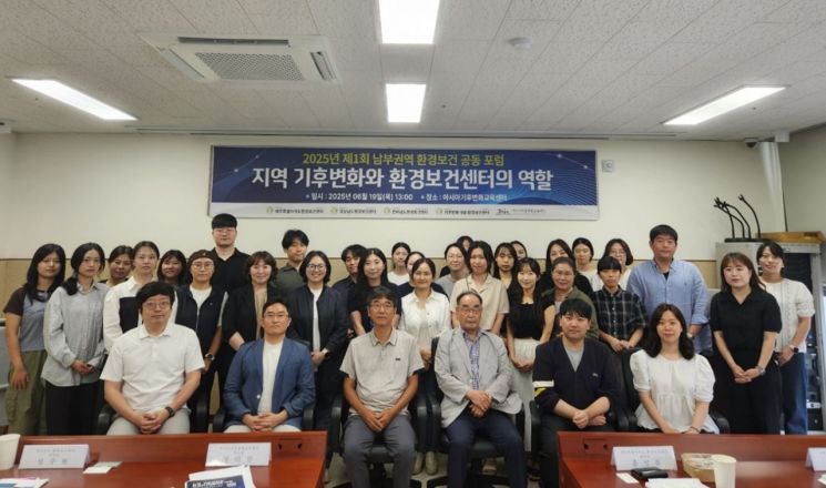 화순전남대병원, 기후변화 공동대응 포럼 참여