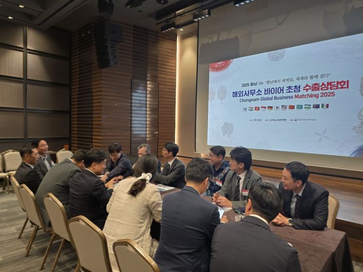 충남도가 4일 천안 소노벨에서 개최한 11개국 해외사무소장·통상자문관 간담회. /충남도