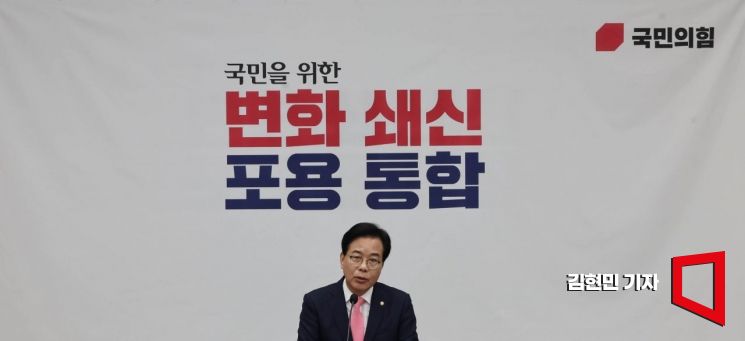 국민의힘, 또 내란·극우 프레임에 허우적
