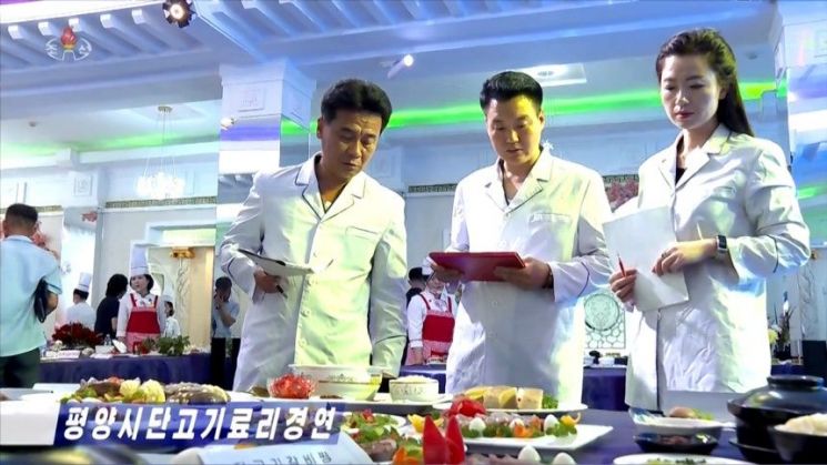 3일 조선중앙TV가 최근 평양의 초대형 음식점인 화성각에서 '평양시 단고기(개고기) 요리 경연'이 개최됐다고 보도했다. 평안남도 평성시 장수각에서도 평안남도 단고기요리경연이 열렸다. 조선중앙TV 캡처