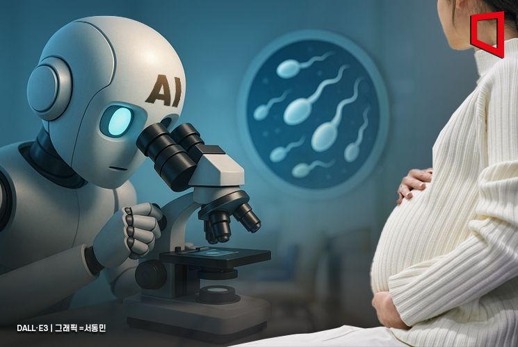 "남편이 무정자 증이라…" 18년 만에 임신 성공한 부부 의사 말에 깜짝 놀란 이유