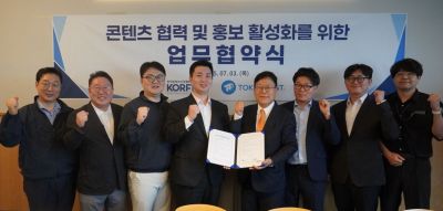 왼쪽부터 서원진 토큰포스트 본부장, 오승환 부회장, 권성민 의장, 김지호 대표, 이근주 한국핀테크산업협회장, 정진국 사무국장, 신지원 정책2실장, 임형찬 정책1실장. 핀산협