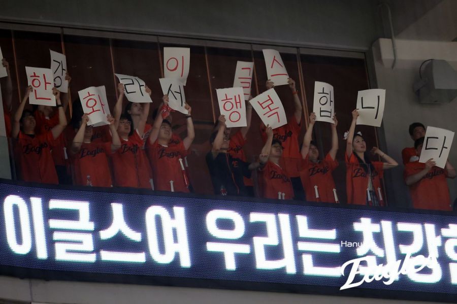 한화 이글스는 3일 대전 한화생명 볼파크에서 열린 2025 신한 SOL Bank KBO리그 NC와의 홈경기에서 오후 7시 14분 기준 1만7000석 전석 매진을 달성하며 시즌 36번째 매진을 달성했다.(왼쪽), 7월 1일 시범 운영을 시작한 대전 한화생명 볼파크 내 인피니티 풀. /한화 이글스 제공