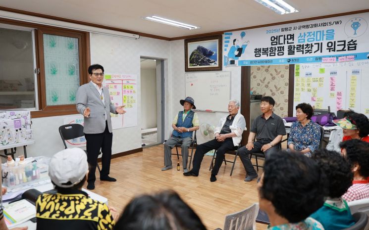 이상익 함평군수가 최근 삼정 경로당을 방문해 민원 현장을 점검하고 교통약자의 목소리를 청취했다. 전남 함평군 제공