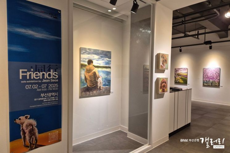 BNK부산은행갤러리, 7월 한 달간 ‘감성과 삶의 깊이’ 전시 릴레이 개최