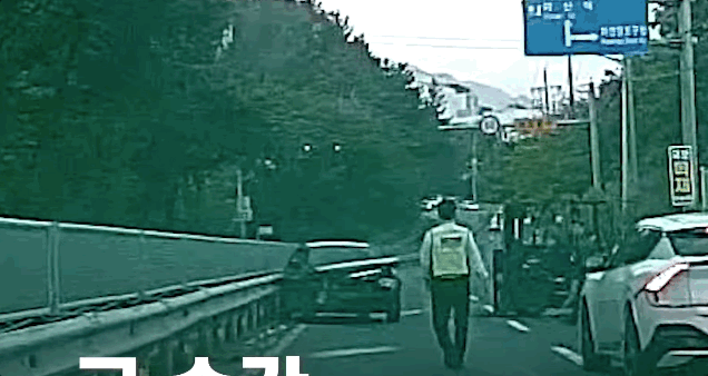 유튜브 채널 '대한민국 경찰청'