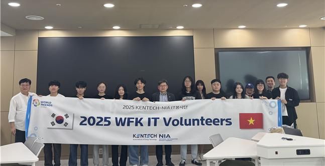 한국에너지공과대학교는 4일 재학생 16명으로 구성된 해외봉사단 발대식을 개최했다. 한국에너지공과대학교 제공