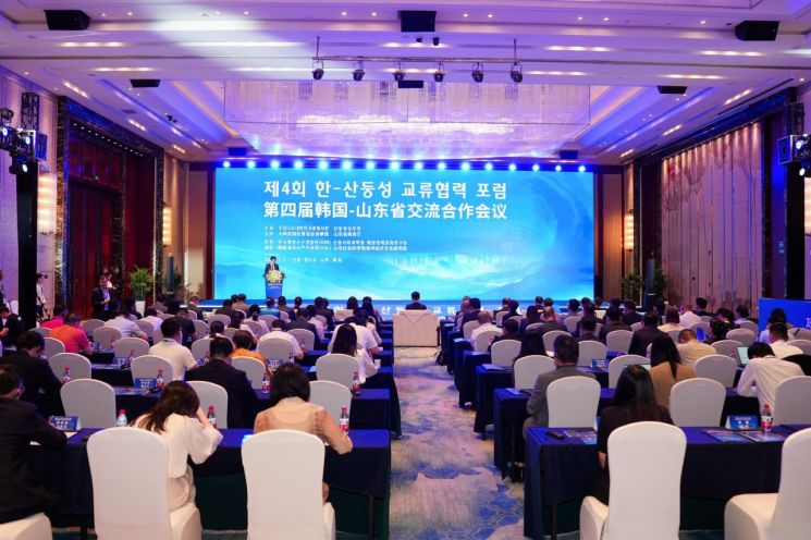 KMI, ‘한-산둥성 교류협력포럼’ 중국 칭다오서 열어… 해양산업 협력 청사진 제시