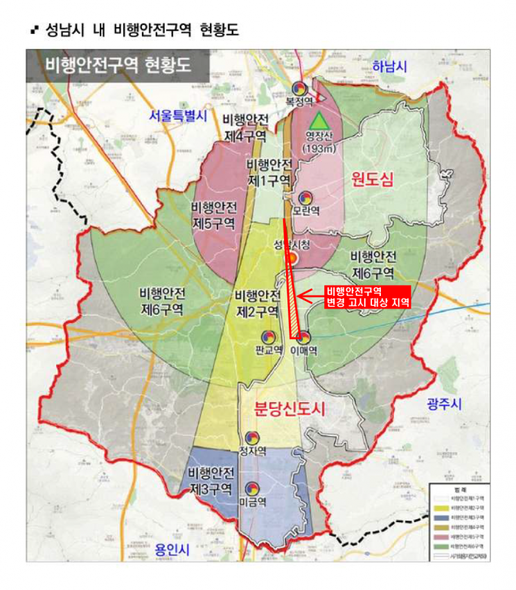 성남시, 서울공항 고도제한 완화 속도…국방부에 조속 조정 촉구