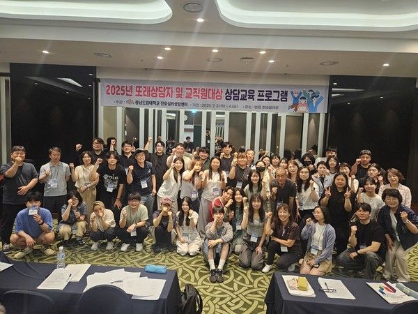 충남도립대 진로심리상담센터, 상담 역량 교육 진행