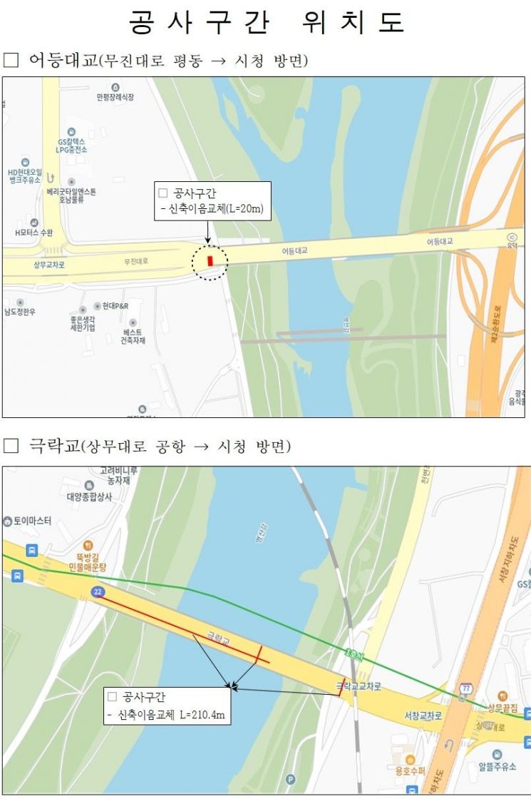 공사구간 위치도. 광주시 제공