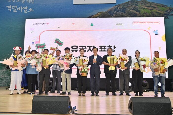 김태흠 충남지사가 주민자치회 행사에서 유공자 표창 후 수상자들과 기념촬영을 하고 있다. / 충남도 제공