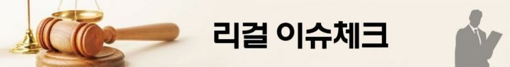 [리걸 이슈체크]조은석 특검 '김용현 기소' 직권남용?