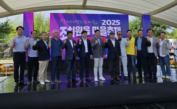 5일 진행된 조치원읍 주민총회에서 주최 주관측 관계자들이 기념 촬영을 하고 있다. / 사진= 조치원읍 행정복지센터 제공