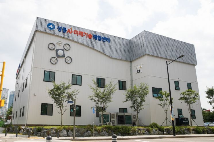 성동구, '성동 AI·미래기술체험센터' 새단장 후 재개관