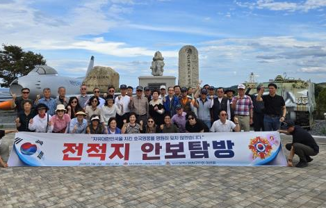 부산재향군인회이 ‘금강산·통일전망대 안보 탐방’을 갖고 기념촬영하고 있다. 부산재향군인회 제공