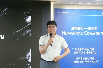 박창훈 신한카드 사장이 서울 중구 을지로 신한카드 본사에서 지난 4일 '하반기 사업전략회의'를 열고 인공지능(AI) 혁신 선도, 본질적 경쟁력 강화 등를 해야 한다고 독려하는 모습. 회의에는 신한카드의 모든 임원·부서장이 참여했다. 신한카드