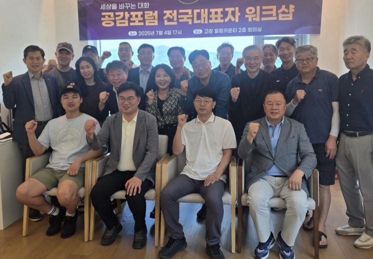 "더불어민주당 대표로 박찬대 의원 지지"