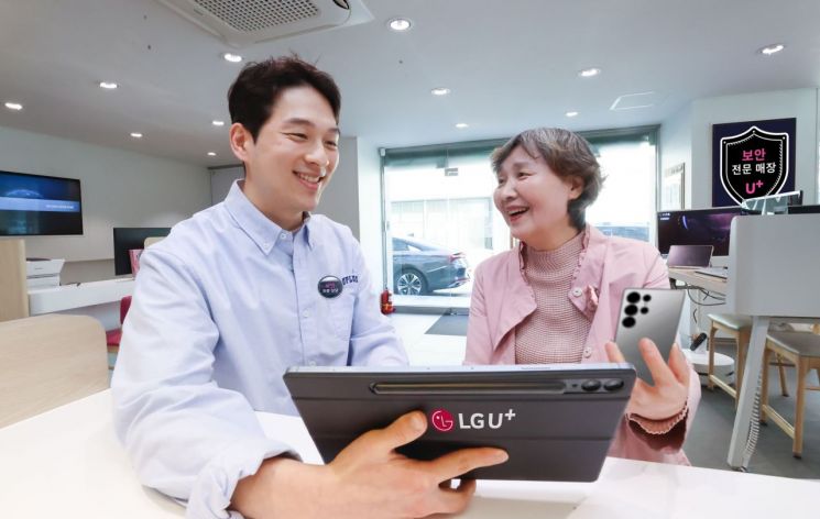LG유플러스가 전국 1800여개 매장을 통해 제공하는 스미싱·피싱 피해 상담이 실제 고객들의 피해를 막는 성과를 내고 있다. 사진은 LG유플러스 매장에서 U+보안전문상담사가 고객에게 보안 상담을 제공하는 모습.