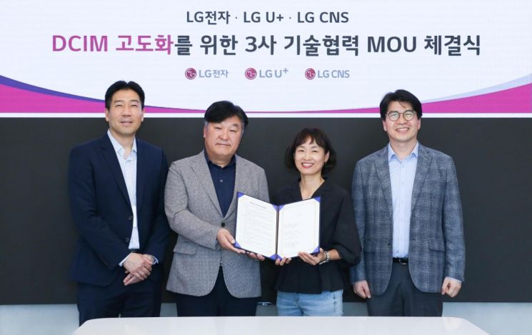 LG유플러스는 LG전자, LG CNS와 함께 인공지능(AI)과 디지털 트윈 기술을 접목한 데이터센터 냉방 효율화 기술 실증에 나선다고 7일 밝혔다. 유우진 LG전자 오픈이노베이션 TF 담당, 박완규 LG전자 칠러사업담당, 정숙경 LG유플러스 AIDC사업담당, 오중수 LG CNS 스마트시티서비스담당이 2일 LG유플러스 용산사옥에서 열린 협약식에서 기념촬영을 하고 있다.(왼쪽부터) LG유플러스 제공