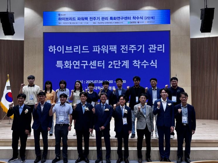 전남대, 국방 무인체계용 파워팩 기술 고도화 착수