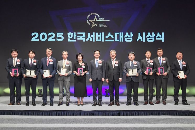 한국서비스대상 시상식에서 수상자들이 기념 촬영을 하고 있다. 한국표준협회