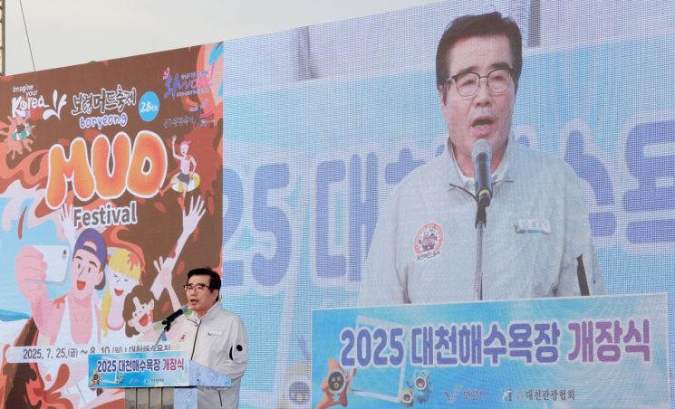 보령 대천해수욕장 개장…여름 관광객 맞아