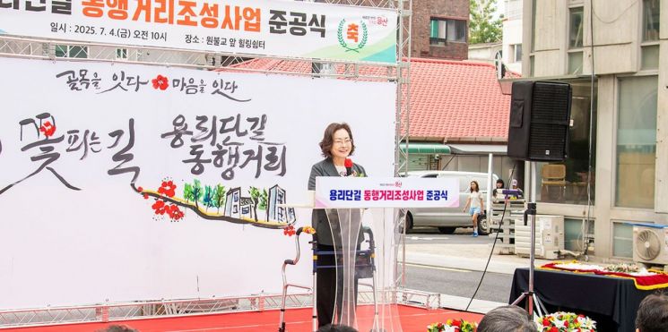 용산구, 용리단길 ‘걷기 편한 길’로 새 단장
