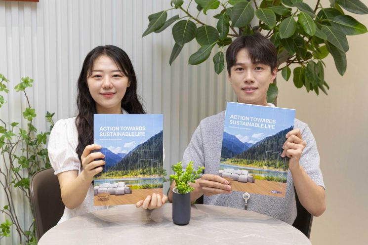 KCC글라스, ESG보고서 발간…"성과 중심 체계 마련"