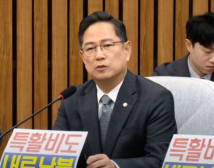 박수영 국민의힘 의원. 박수영 페이스북