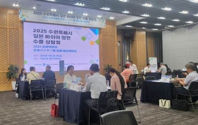 지난 3일 수원시청 별관 중회의실에서 열린 '2025 수원특례시 일본 바이어 방한 수출 상담회'. NHN KCP
