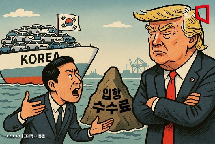 정부, 美에 "車 운반선 입항 수수료, 韓 빼달라"