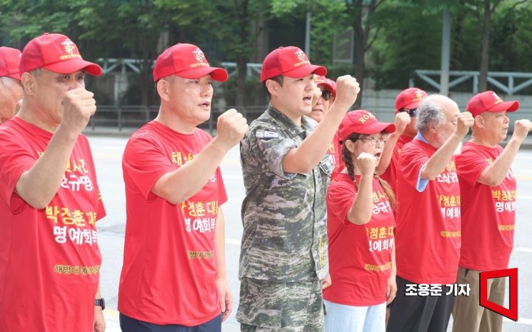 [포토] 진상규명 구호 외치는 해병대예비역연대