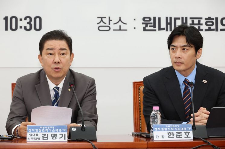 연합뉴스
