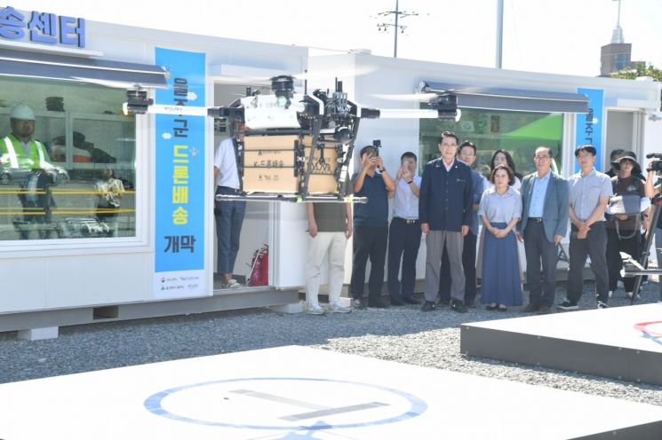 울산 울주군, ‘K-드론배송’ 확대…물류 넘어 공공서비스까지