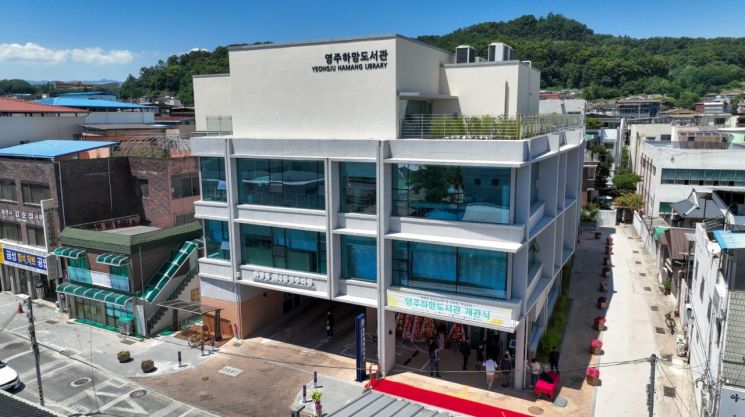 영주하망도서관, 발달장애인 독서문화 프로그램 운영