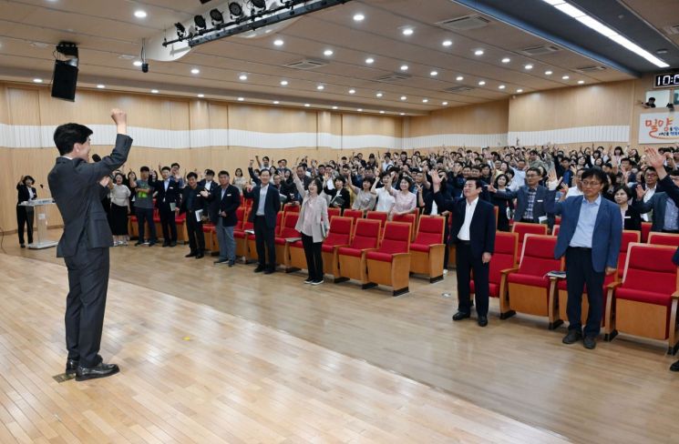 밀양시, 7월 직원 소통의 날 개최