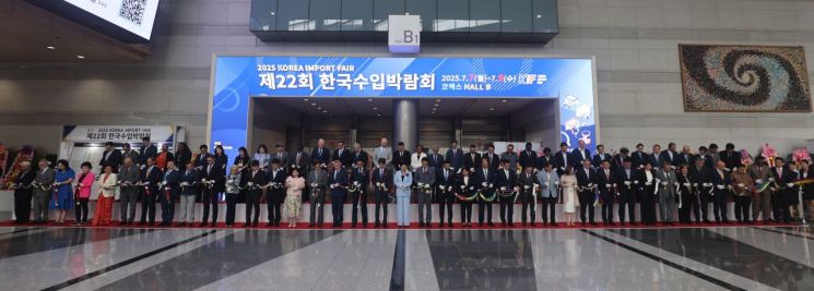 7일 서울 강남구 코엑스에서 '제22회 한국수입박람회KIF(Korea Import Fair)' 개막식이 열렸다. 한국수입협회