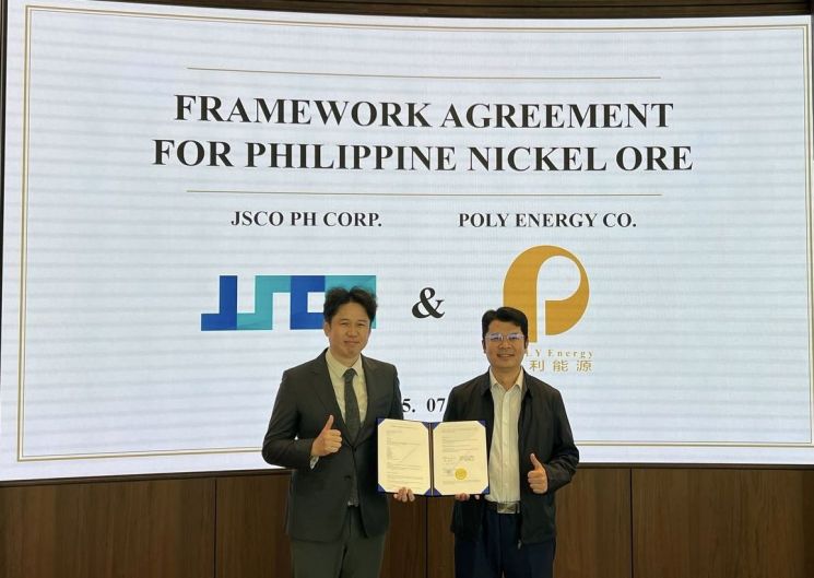 제이스코홀딩스, 中바오리에너지와 니켈 800만톤 공급 본계약 체결