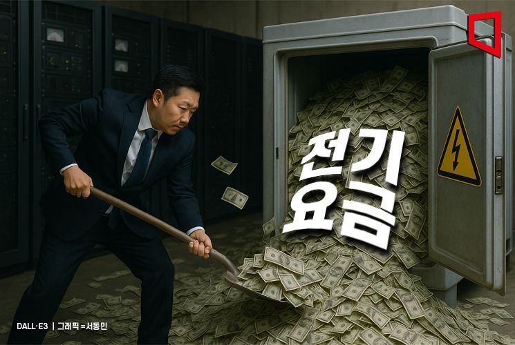 "1년에 전기료만 3000억…바짝 벌어도 못 낸다" 요금폭탄에 무너지는 기업들