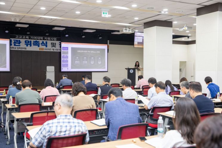 동의대, 2026학년도 전임·위촉 입학사정관 위촉식 개최