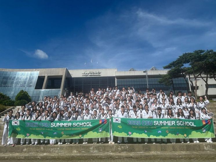 조선대, 예비유학생 대상 'CSU Summer School' 운영