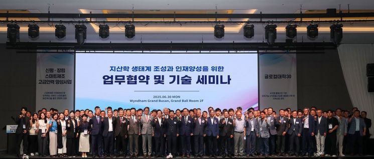 동아대학교가 산학협력단, 부산산학융합원과 공동으로 개최한 '지산학 생태계 조성과 인재양성을 위한 다자간 업무협약과 기술 세미나를 갖고 기념촬영하고 있다. 동아대 제공