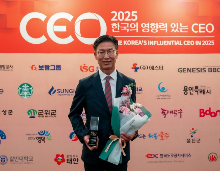 김병삼 대구경북경자청장, '한국의 영향력 있는 CEO' 수상