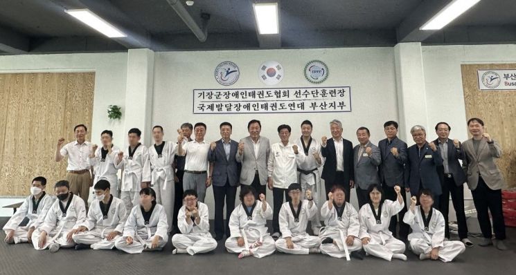 기장군장애인태권도협회 사무실 개소식과 현판식에서 주요 내빈들이 기념촬영을 하고 있다. 기장군 제공