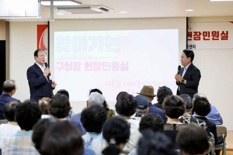 서대문구, 찾아가는 구청장 현장민원실 운영…14개 동 주민간담회